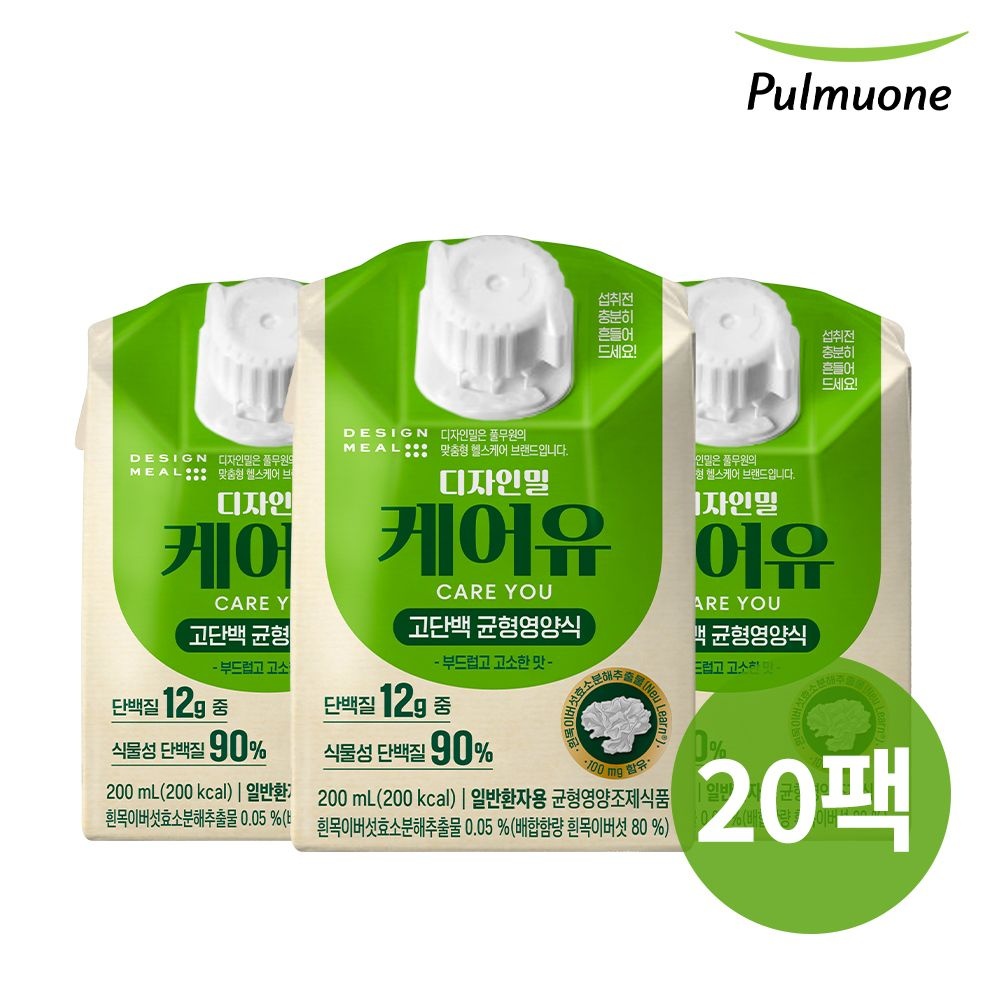 풀무원 디자인밀 케어유 고단백 균형영양식 200mlX20팩 환자식 균형영양 식사대용 구수한맛 단백질 단백질쉐이크