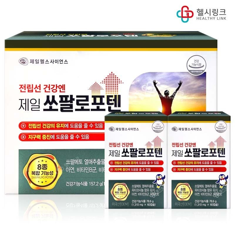 제일쏘팔로포텐 약국판매 전립선 건강 쏘팔매토열매추출물 함유 120캡슐