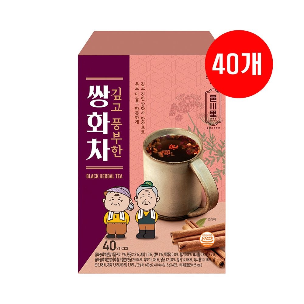 다농원 읍천리 쌍화차 40T