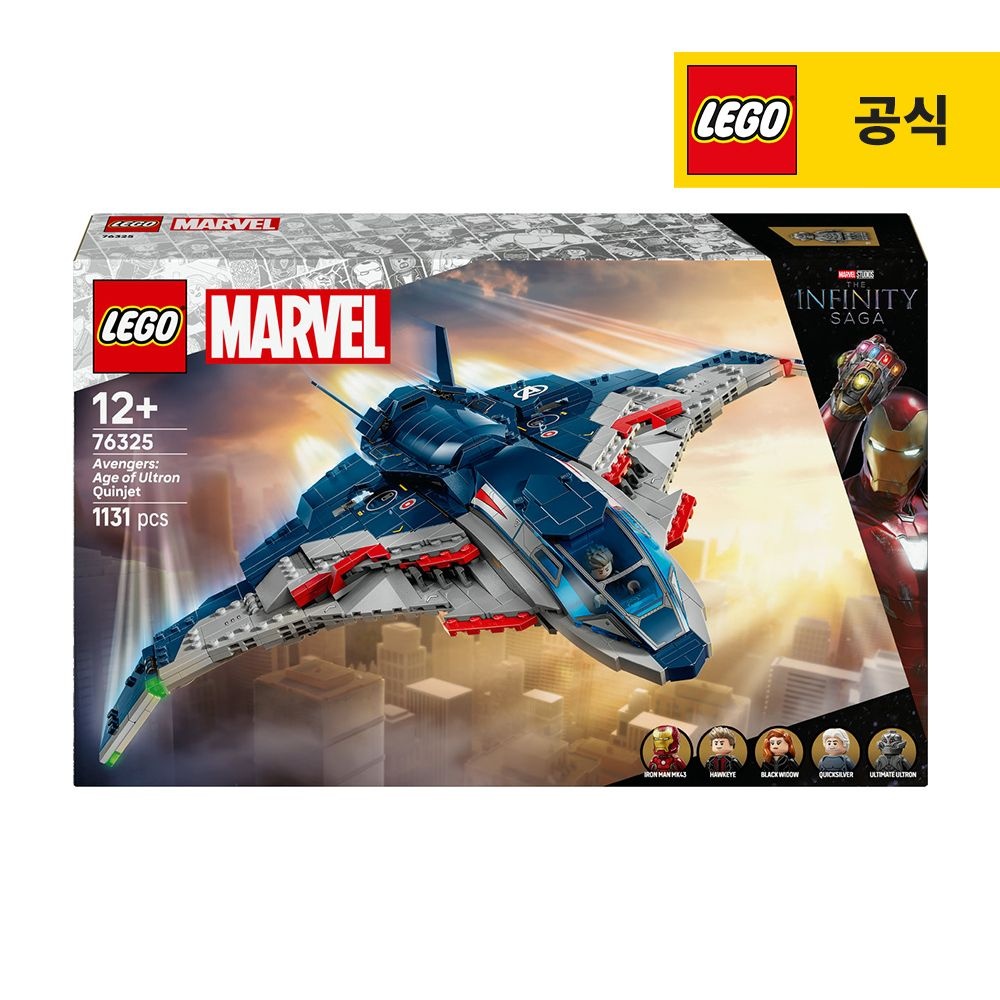 레고 슈퍼히어로 76325 마블 어벤져스: 에이지 오브 울트론 퀸젯 [공식]