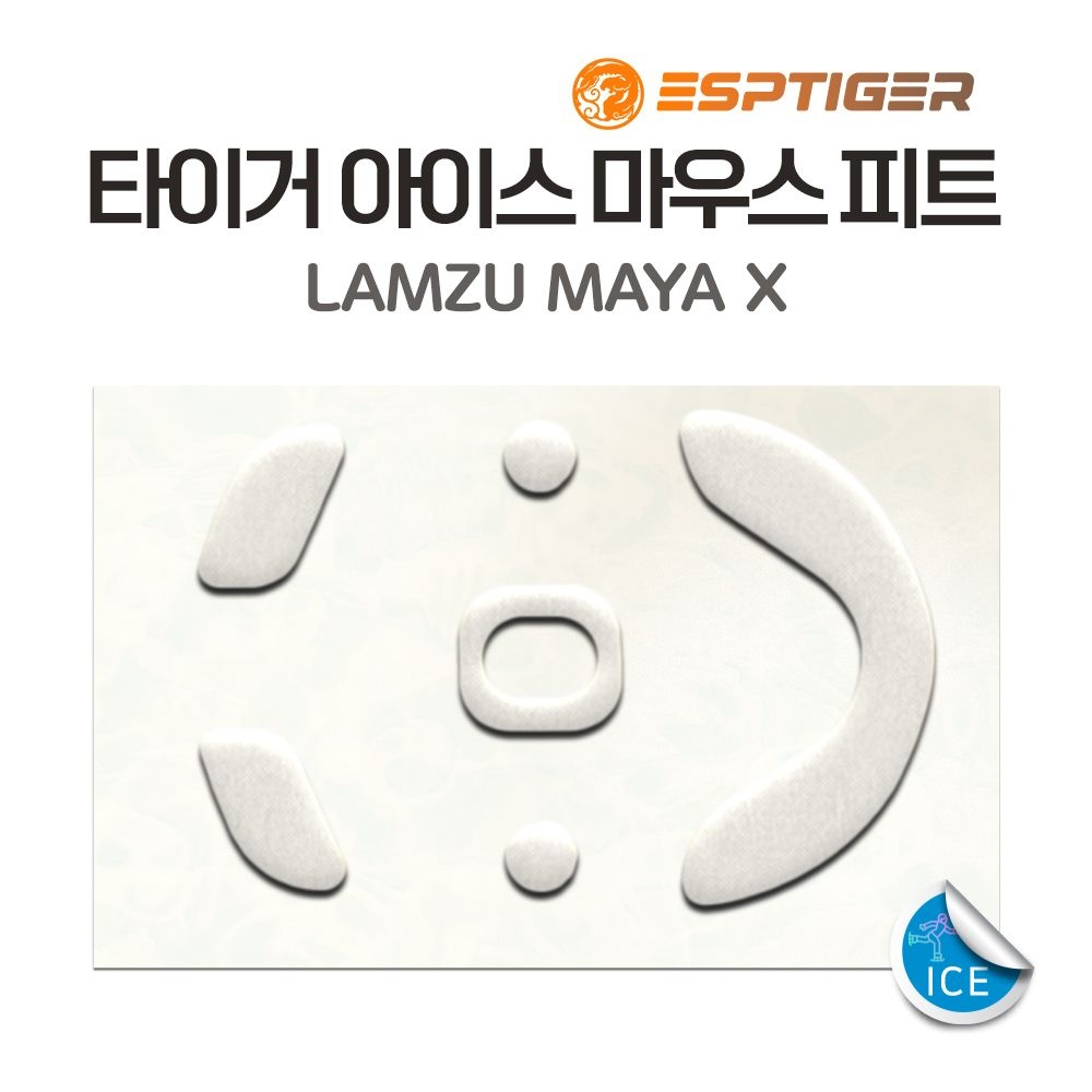 타이거게이밍 타이거게이밍 Lamzu 마야 X 8K 마우스 피트 ICE 버전