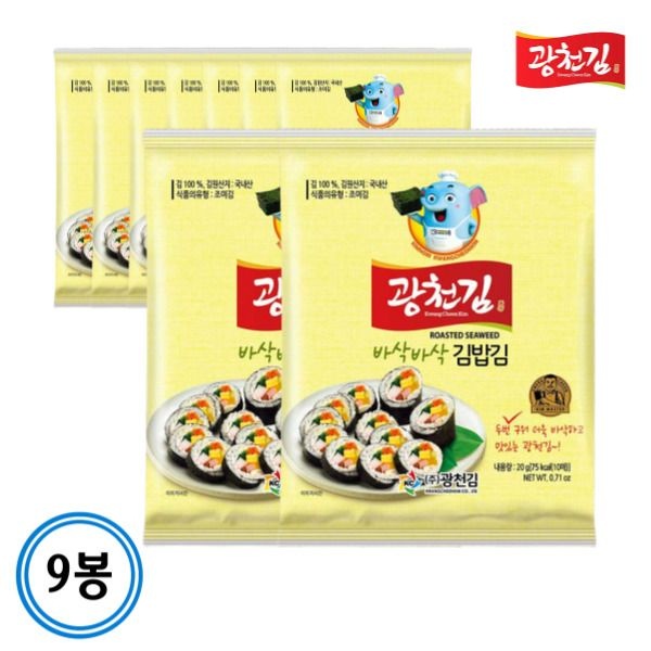 [광천김] 바삭바삭 두번구운 김밥김 20gx9봉 90매