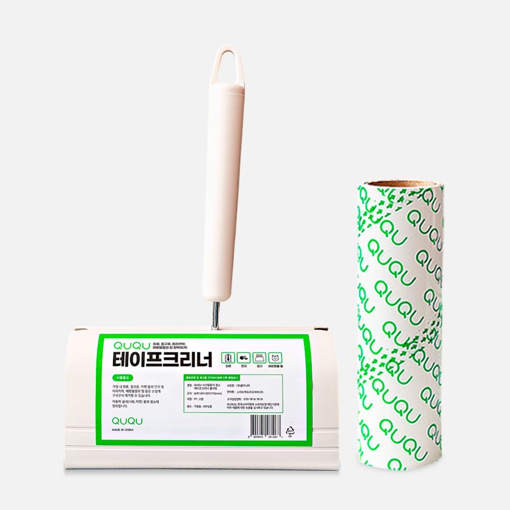 QUQU 테이프클리너 본품