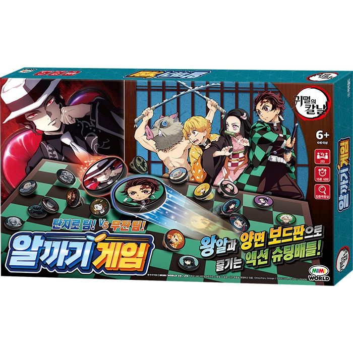 미미월드 (현대Hmall) 무미미월드] 귀멸의칼날 알까기게임