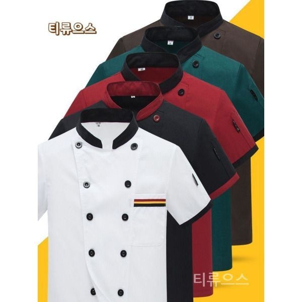 조스포츠 의류 브랜드 쿠킹사복 썸머 유니폼 리빙옷 알바 쉐프복 근무복 일식집 남성 홀써빙 가운