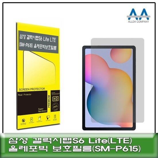 갤럭시탭S6 Lite LTE(SM-P615) 올레포빅 보호필름 태블릿보호필름 SMP615 올레포빅필름