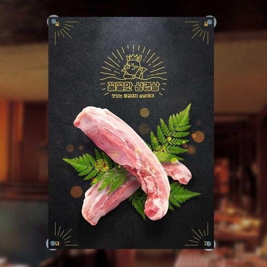 유리부착 고기집현수막 삼삼데이 삼겹살