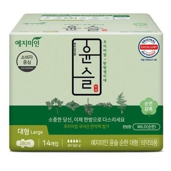 예지미인 생리대 순한 윤슬 대형 14매 X 1팩 날개형_한방성분_함유...