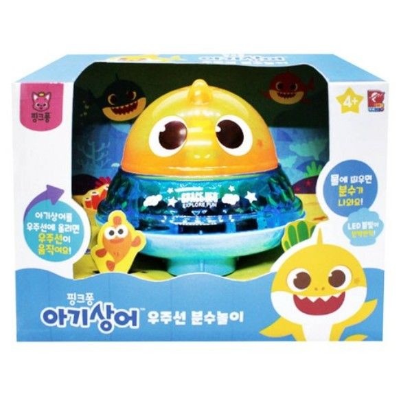 [오늘출발] (피노키오) 아기상어 우주선 분수놀이