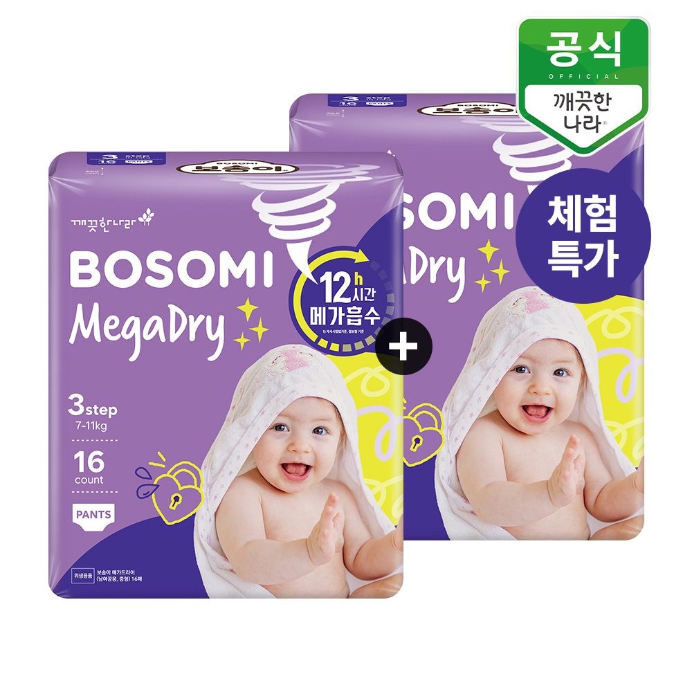 보솜이 메가드라이 팬티 기저귀 3단계(7-11kg) 중형 16개입x1+1팩 체험특가