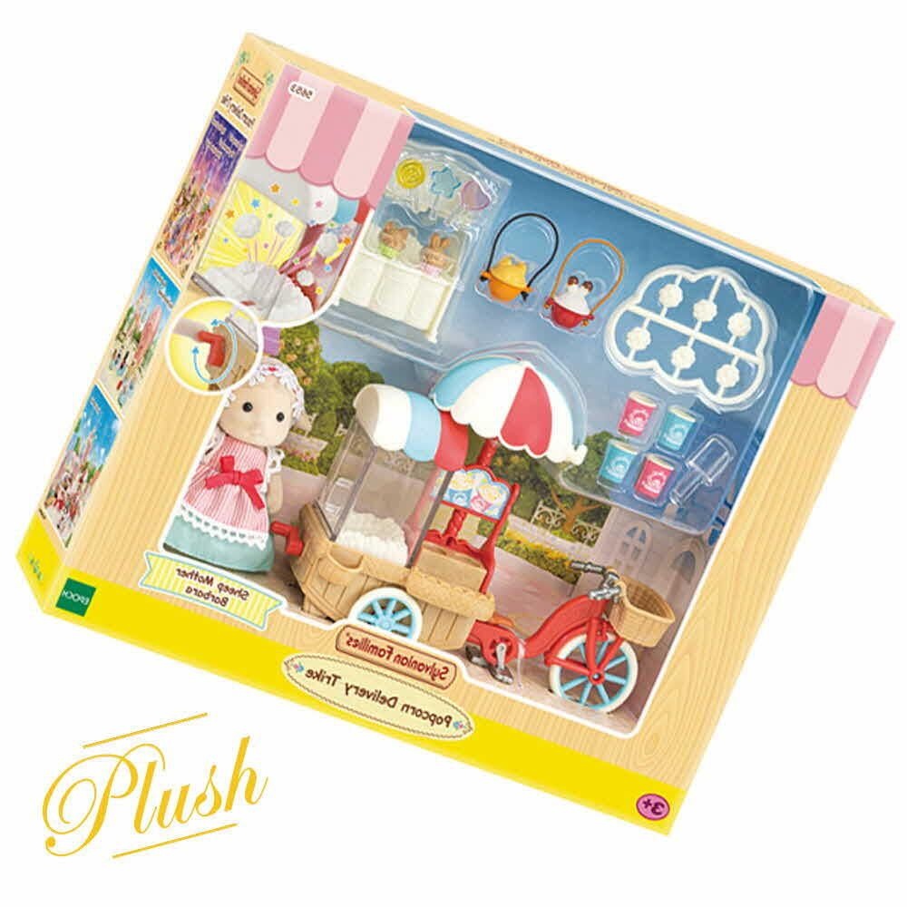 PH 토이트론 실바니안 팡팡팝콘 자전거세트 실바니안패밀리토끼 실바니안패밀리아기 실바니안패밀리유치원