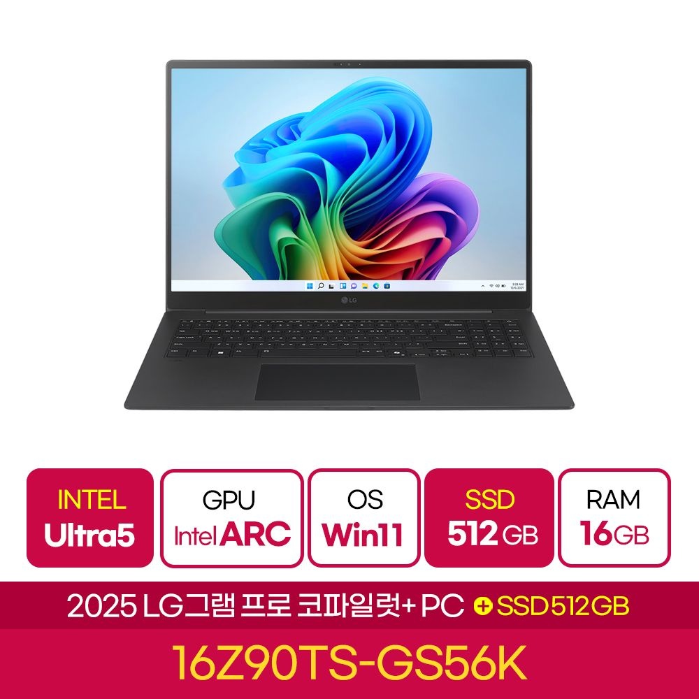 LG전자 LG그램프로 2025 16Z90TS-GS56K Ultra5 16G 루나레이크 WIN11탑재 SSD 512GB교체 메탈그레이 Ai 노트북 512GB 추가(EGD)