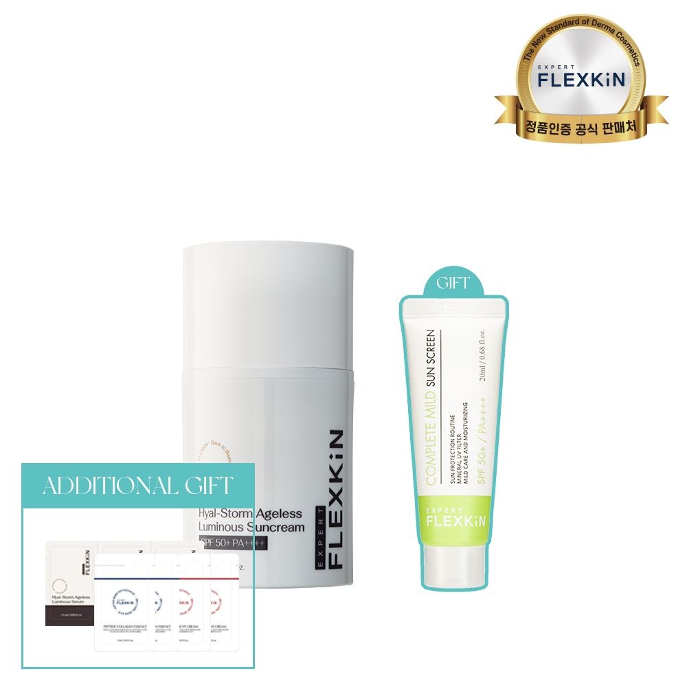 플렉스킨 히알스톰 에이지리스 루미너스 선크림 50ml + 마일드 썬스크린 20ml 증정