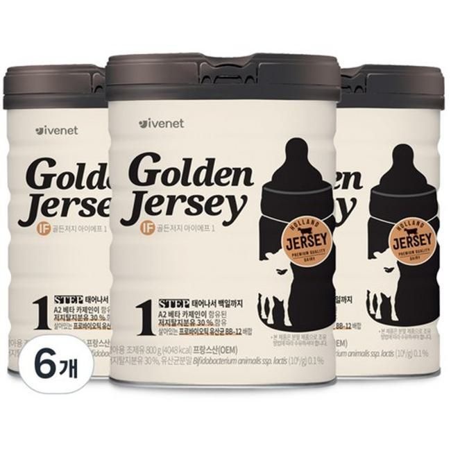 아이배냇 골든저지 IF 분유 800g 6개