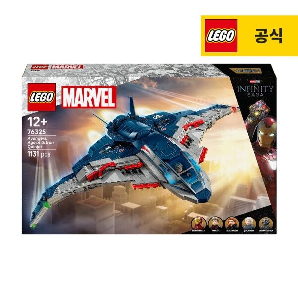 [레고(아동)] 레고 슈퍼히어로 76325 마블 어벤져스: 에이지 오브 울트론 퀸젯 [레고공식]