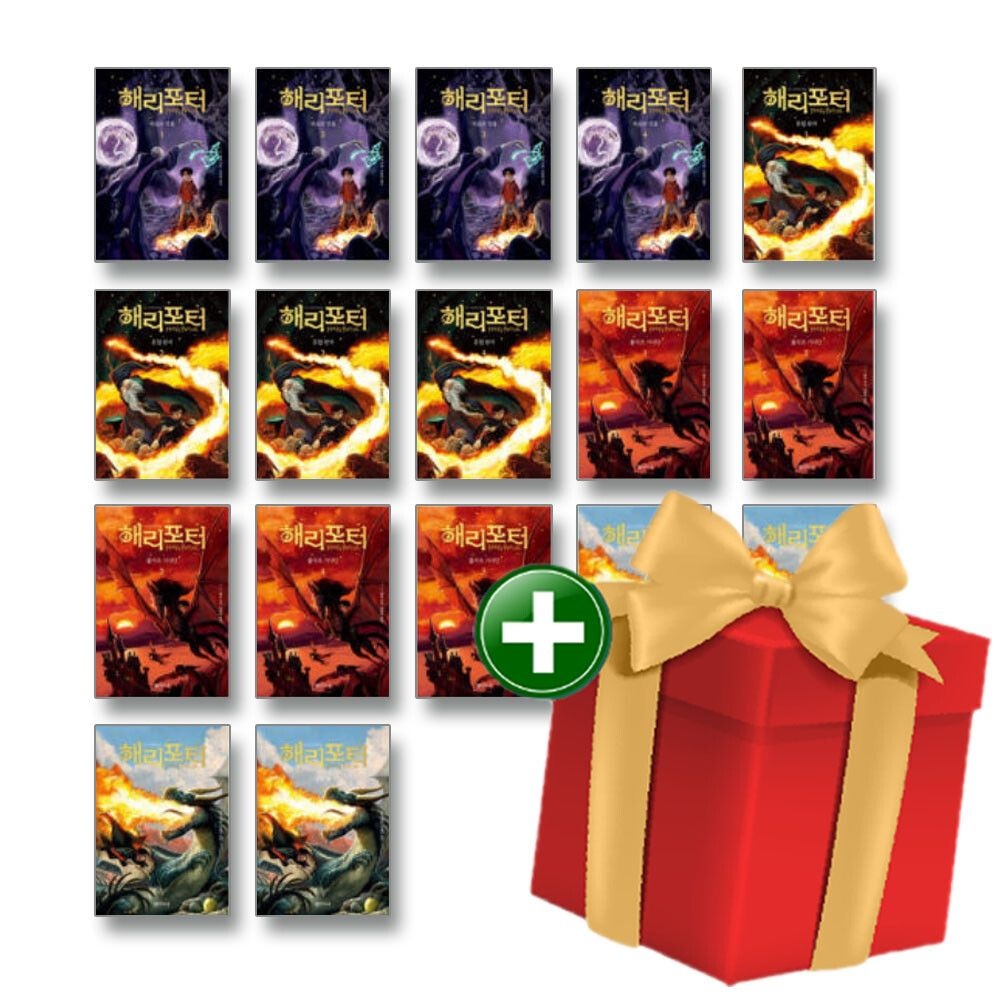 현대Hmall) 해리 포터 4-7부 세트 전17권(무선본) 20주년 개정판