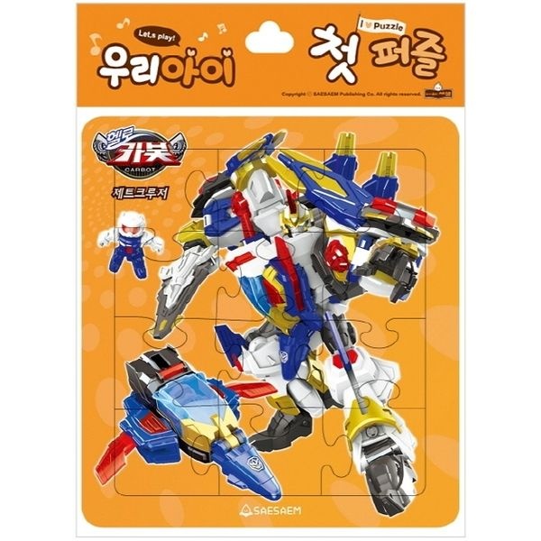 새샘 헬로카봇 우리아이 첫 퍼즐2 제트크루저&고람빅쿵
