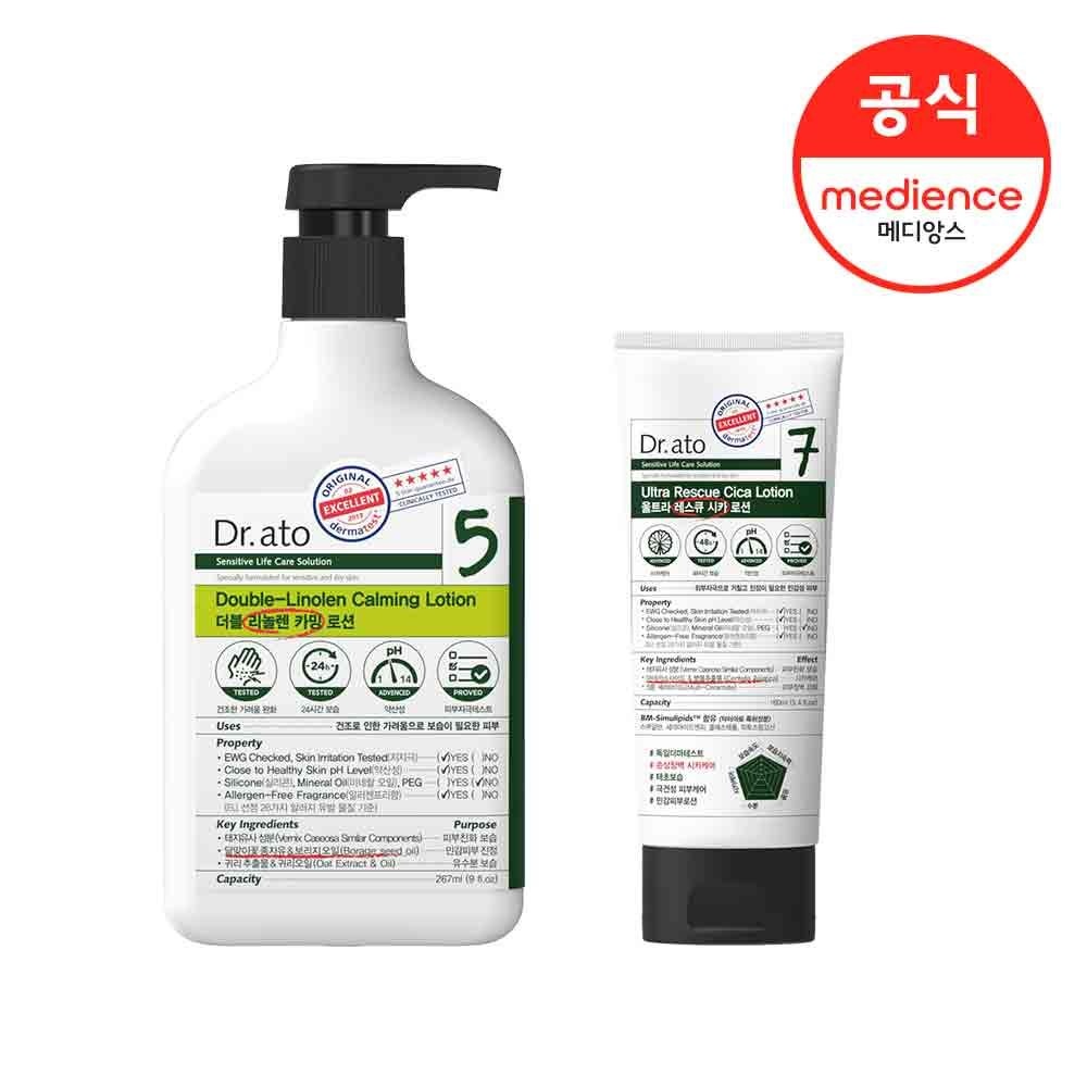닥터아토 (현대Hmall) 닥터아토 더블 리놀렌 카밍로션 1입 +울트라 레스큐 시카 로션 1입_U572