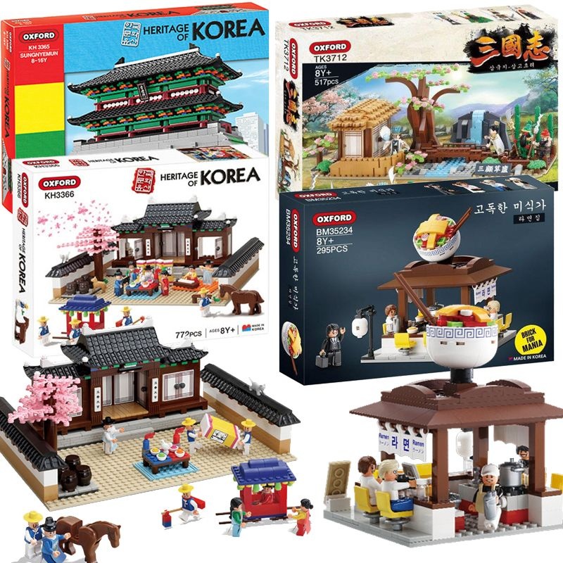 옥스포드 미주리호 삼국지 코브라 키즈블럭 숭례문 타이타닉 블럭
