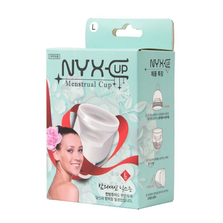 국산 NYX 닉스컵 내몸을 생각하는 안전한 실리콘 생리컵 대형
