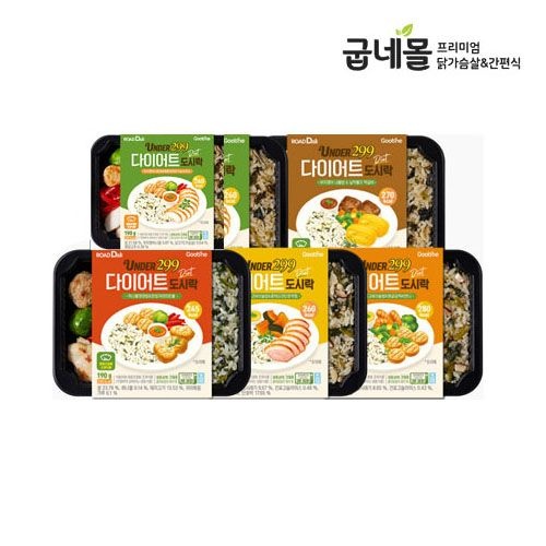 [온누리상품 상생페이백] [굽네] 닭가슴살 299다이어트도시락 1주일 식단 모음전 (택)