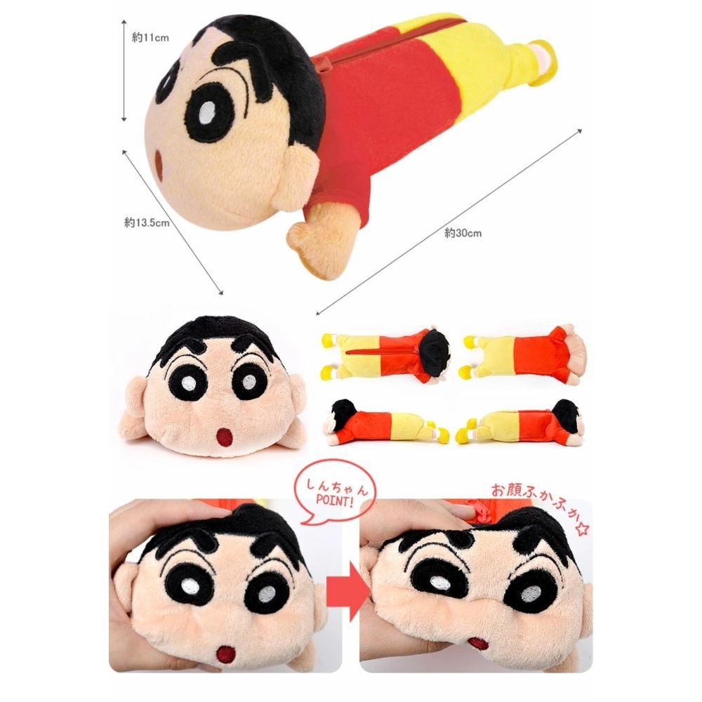 짱구는 못말려 캐릭터 필통 펜 케이스 대용량 롱 파우치 봉제 소품정리함