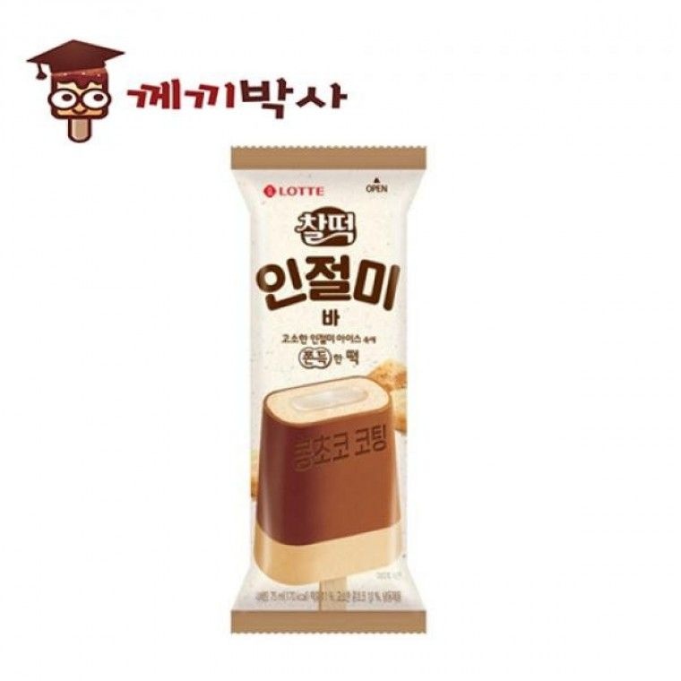 인절미바1BOX(40입)-인절미.설빙.설빙.찰떡바.바 찰떡