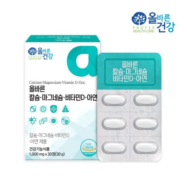 올즙 [올즙] 올바른건강 올바른 칼슘마그네슘비타민D아연 1000mg x 30정 1박스