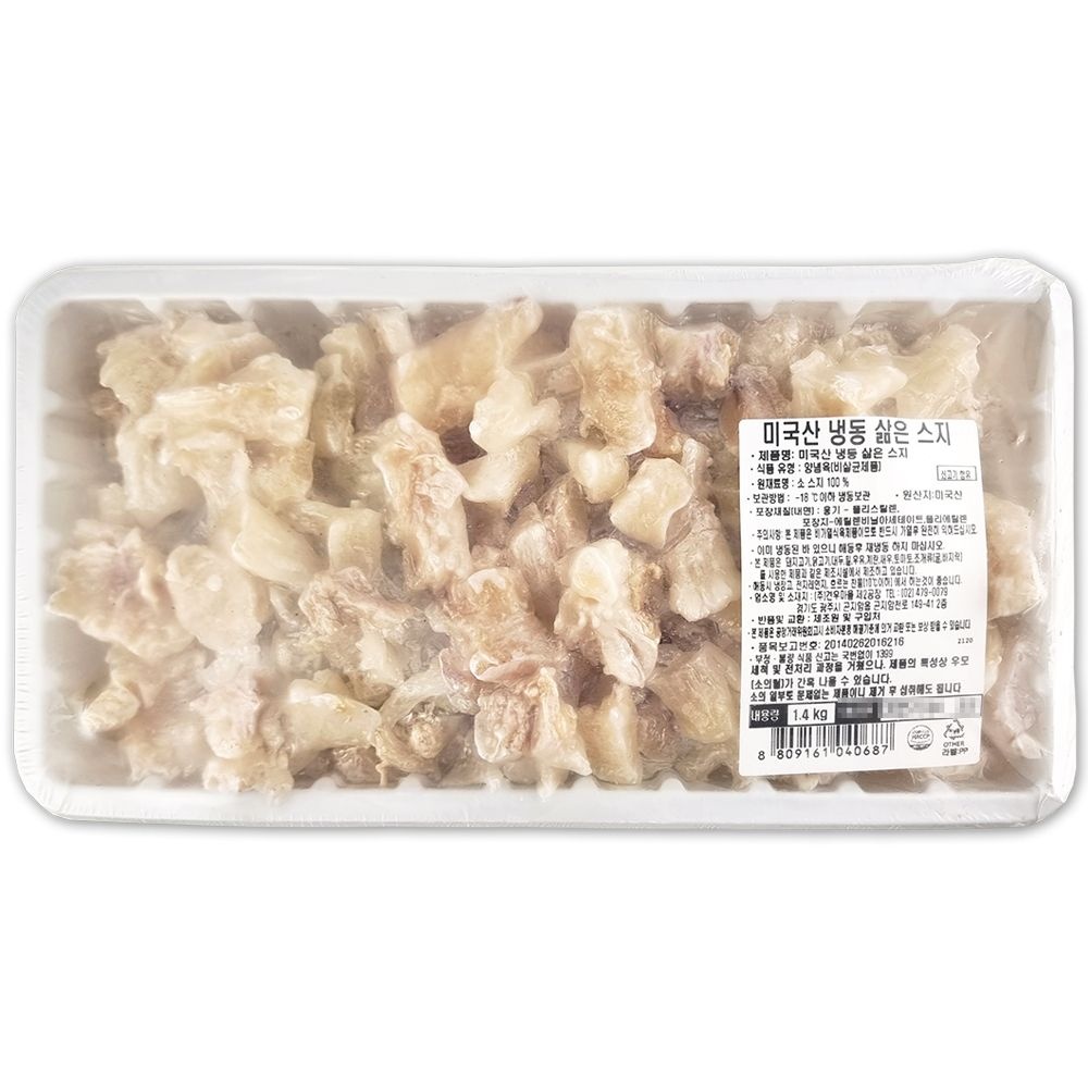 (주)견우마을 제2공장 코스트코 미국산 냉동 삶은 스지 1.4kg 힘줄 수육 전골 오뎅탕
