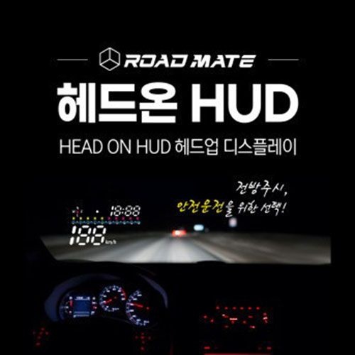 [오늘출발] 로드메이트headon GM300 HUDGPS 로드피아 정품 GPSHUD 헤드업 디스플레이