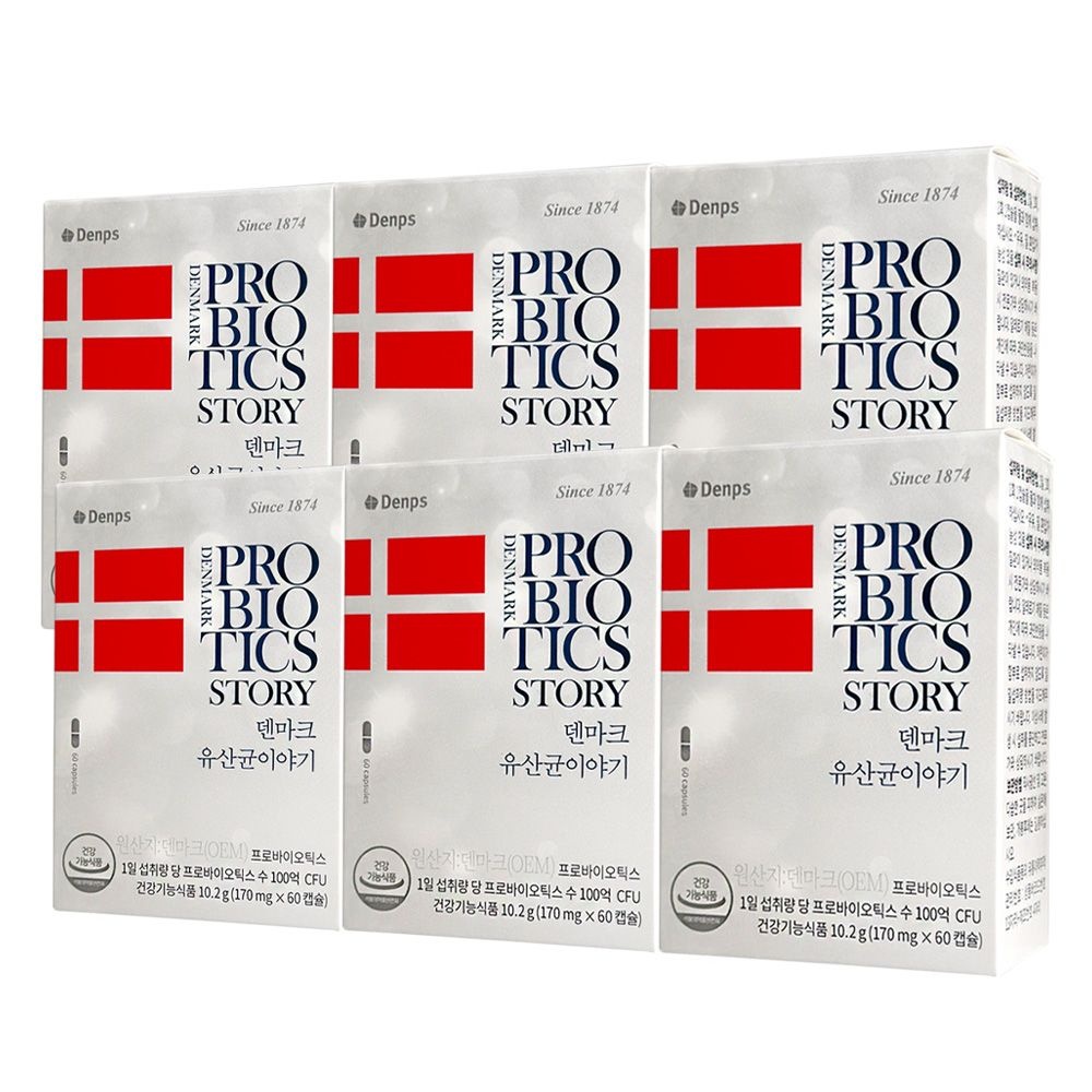 덴프스 덴마크 유산균이야기 60캡슐 x 6개 (12개월분) 실온 100억 엘지지 유산균