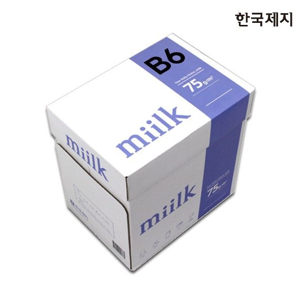 [한국제지]밀크 복사용지 B6용지 75g 1BOX(5000매)