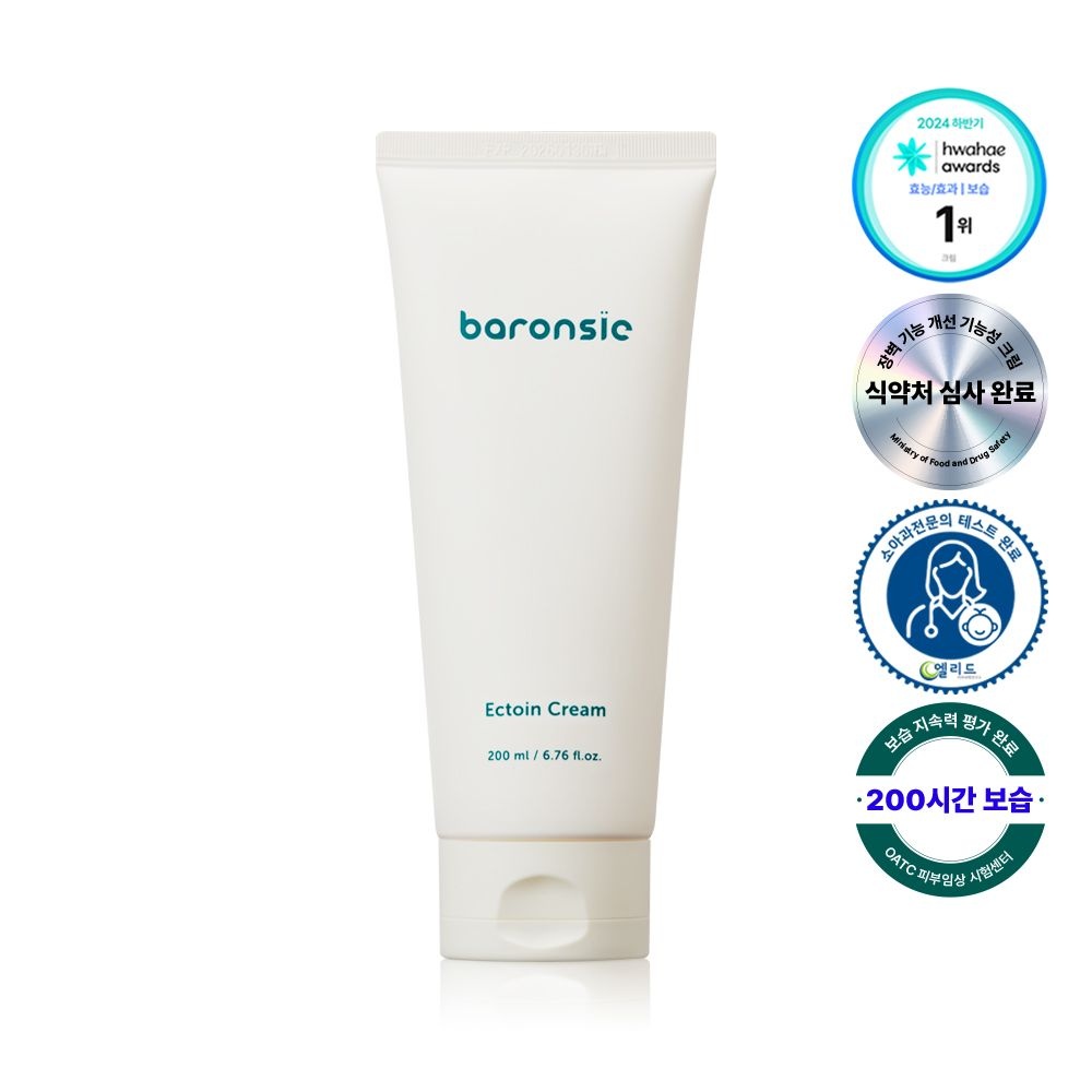 바론시에 엑토인 크림 200ml