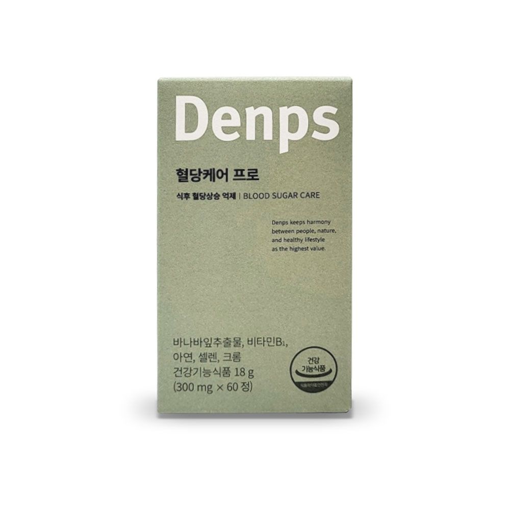 덴프스 혈당케어 프로 300mg x 60정 혈당 관리 1박스 So