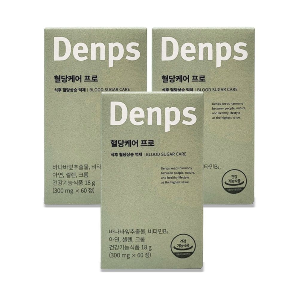 덴프스 혈당케어 프로 300mg x 60정 혈당 관리 3박스 So