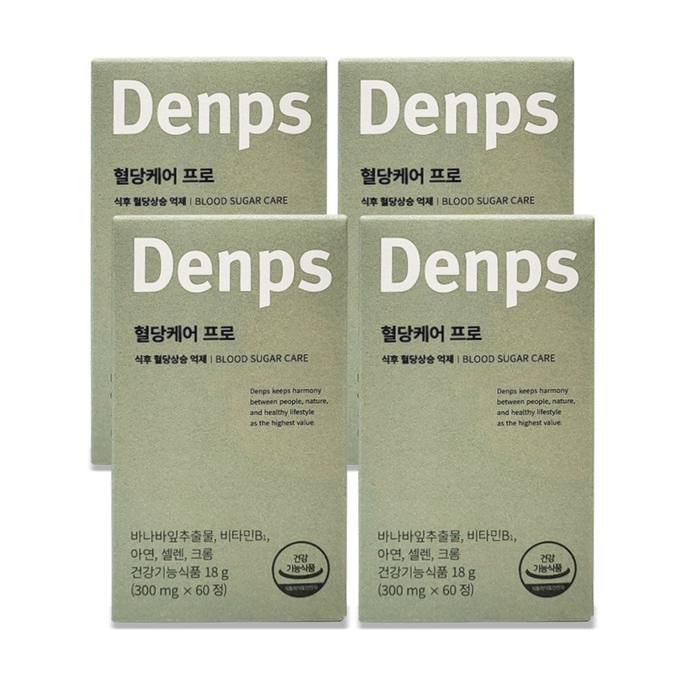 덴프스 혈당케어 프로 300mg x 60정 혈당 관리 4박스 So