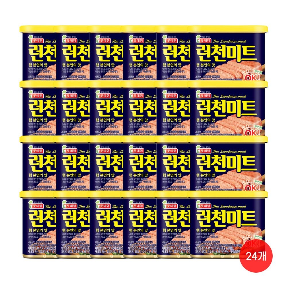 롯데햄 런천미트 340g 24개 1Box