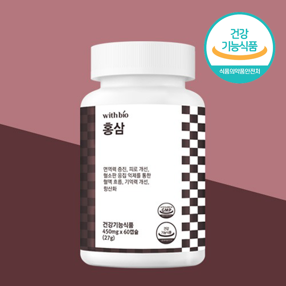 위드바이오 면역력 증진에 도움을 줄수 있는 고함량 홍삼 450mg x 60캡슐(2개월)