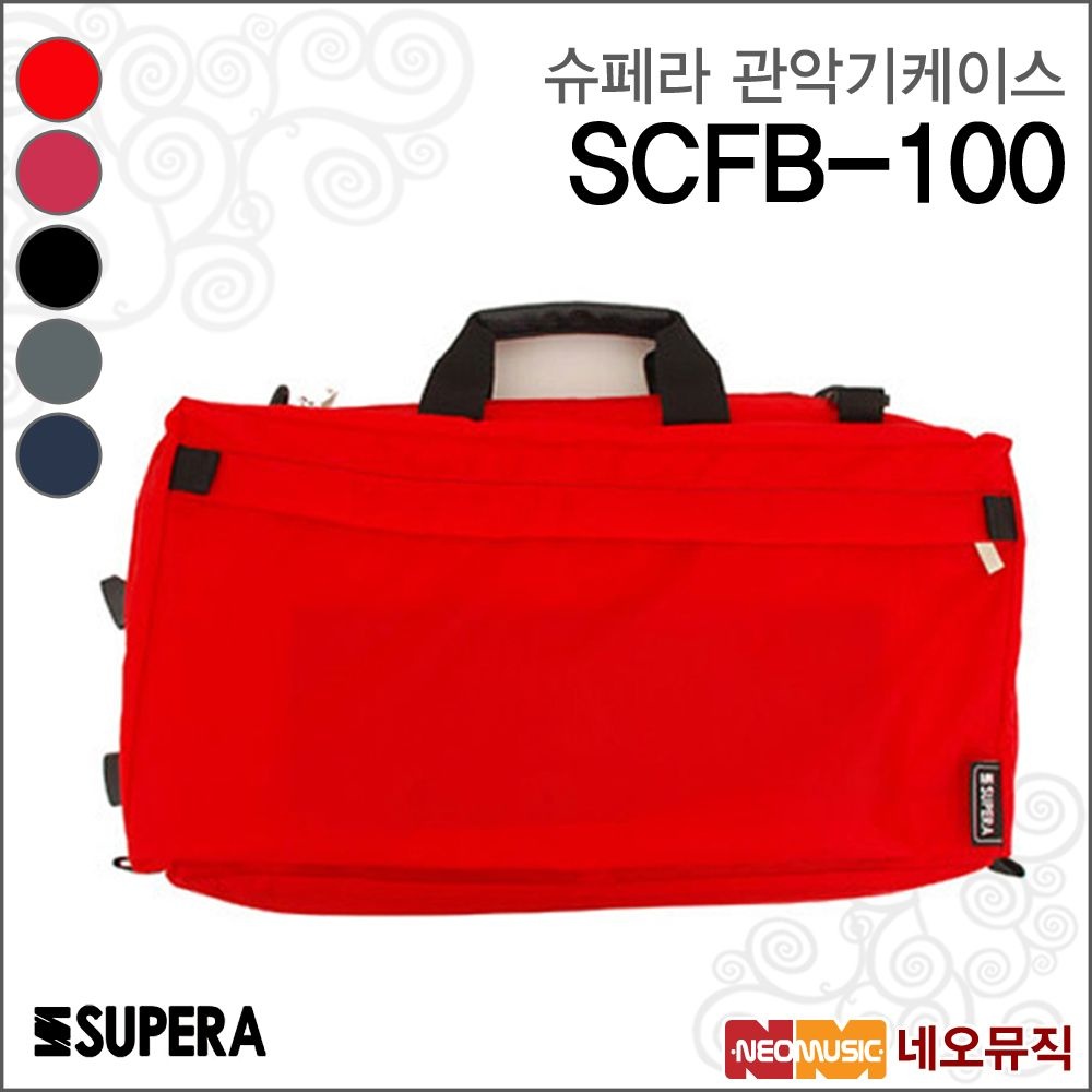슈페라 SCFB-100 관악기케이스 /클라리넷/플룻/백팩