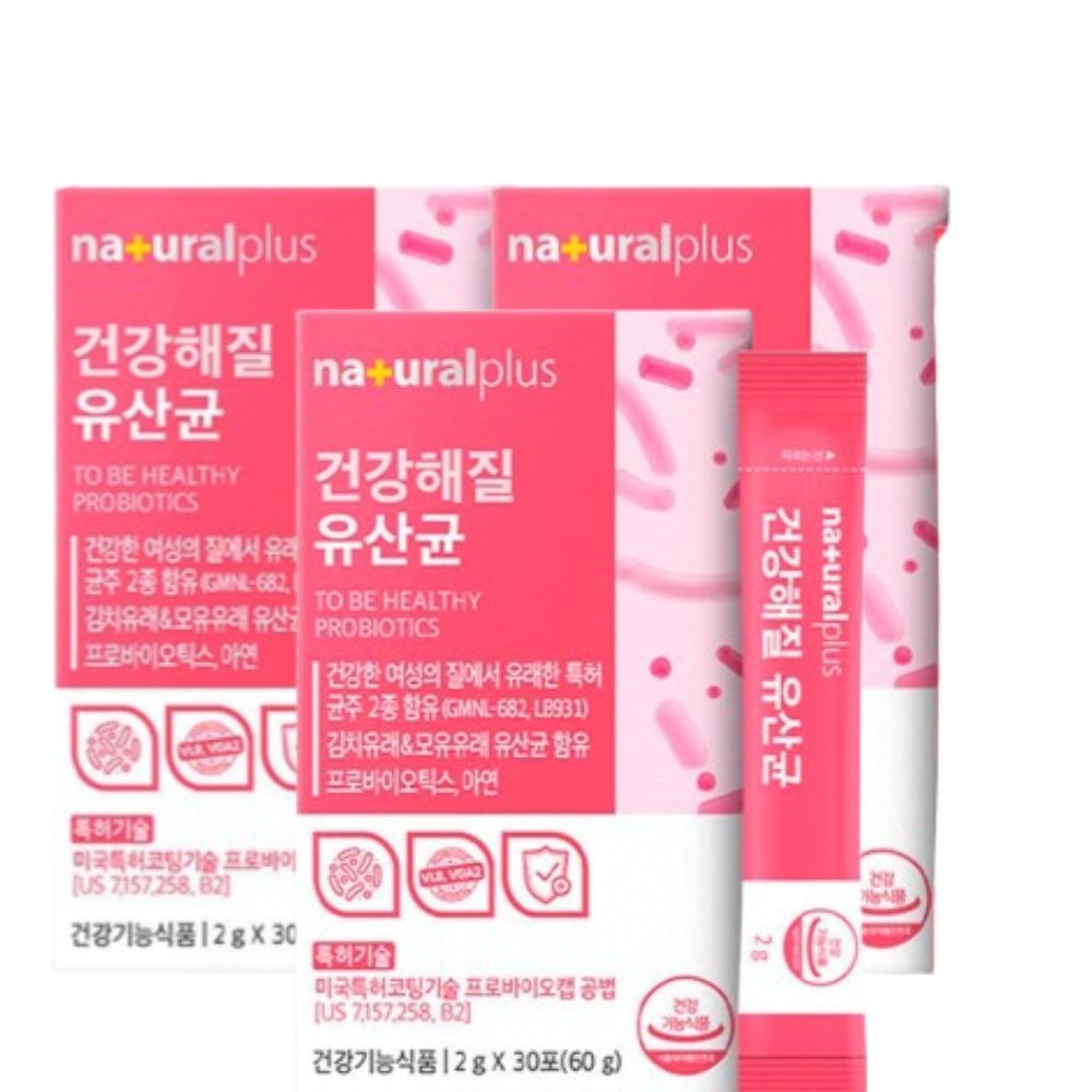 준준케어 협력사 식약청 인정  프로바이오틱스 건강해질 유산균 김치유래 모유유래 유산균  효능 3박스