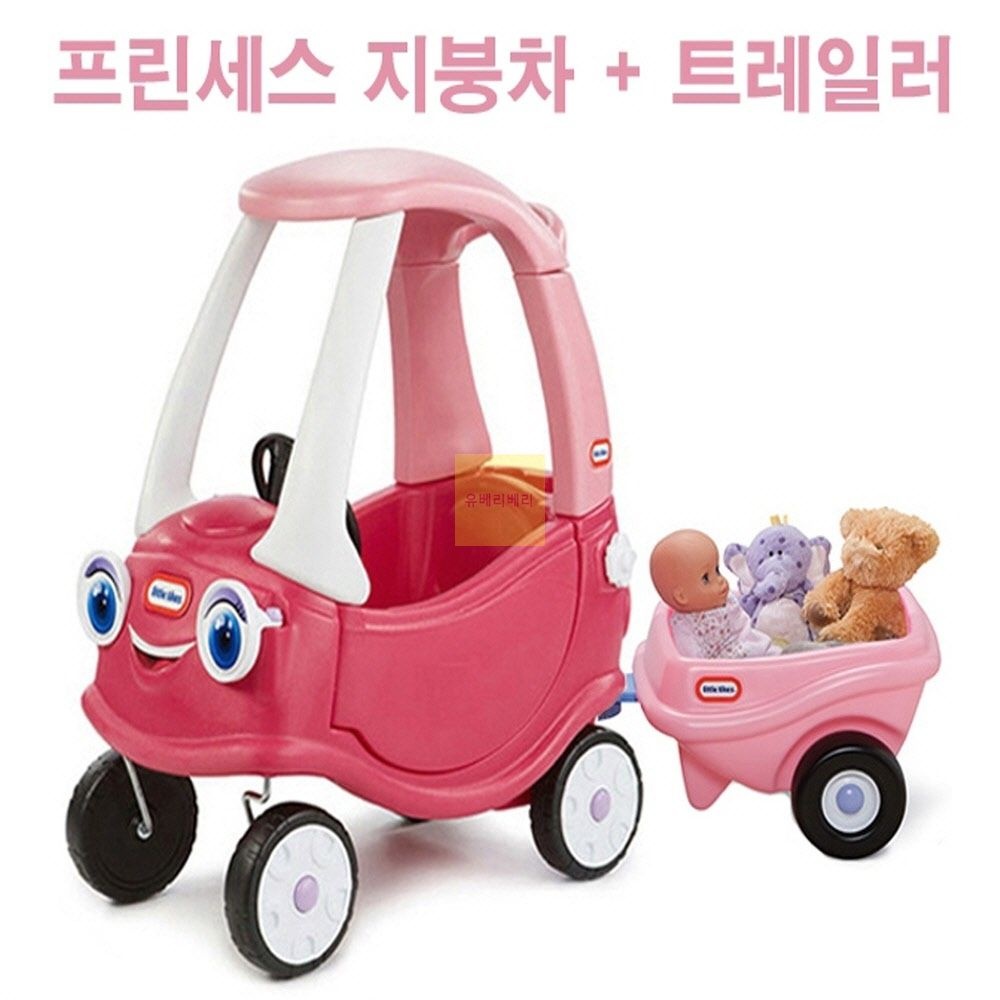 유베리굿 리틀타익스 코지쿠페 프린세스 지붕차+트레일러 (조립서비스) 아기선물 어린이선물 3세