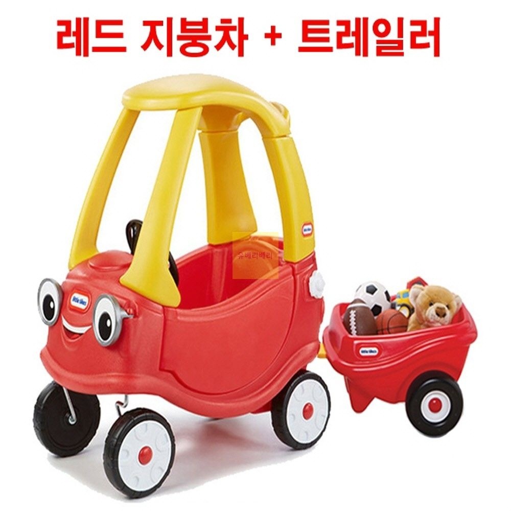 유베리굿 리틀타익스 코지쿠페 레드지붕차+트레일러 (조립서비스) 돌선물 코지페트레일러 어린이선물