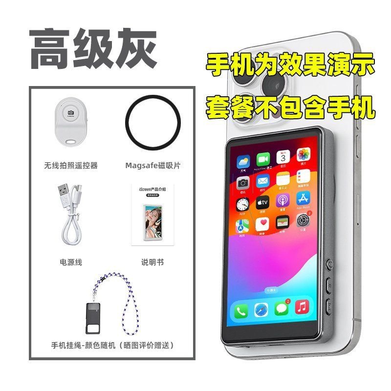 [해외] 마그네틱 스마트폰 후면카메라 모니터 미러링 셀카 후면 카메라 스트리밍 유튜브 영상용