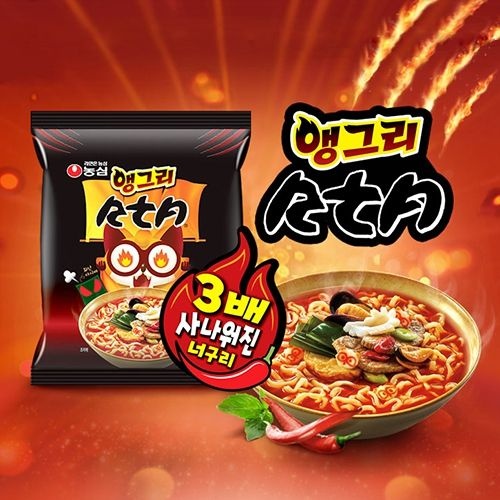 농심 [소비기한25/9/13]농심앵그리너구리(121g*5)