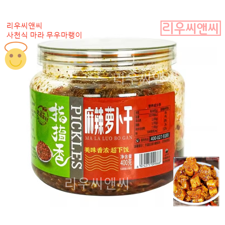 [해외] 리우씨앤씨 사천식 마라 무우마랭이 밥도둑 반찬 매콤 포장은변경될수있음 240129