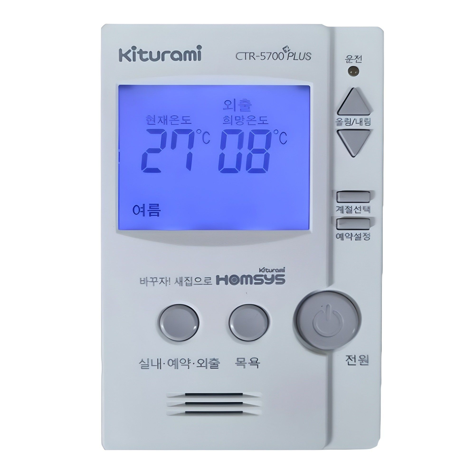 레홈스 재생품 귀뚜라미 ctr5700plus 실내온도조절기