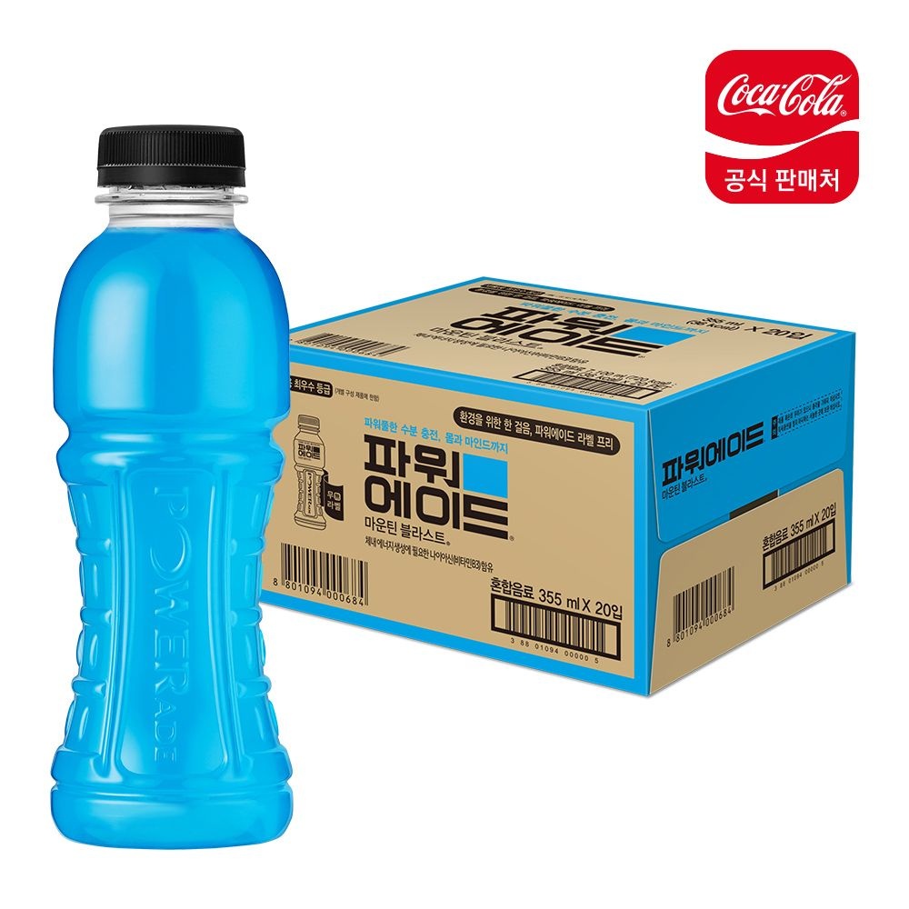 (본사직영) 파워에이드 마운틴 무라벨 355ml PET(20입)