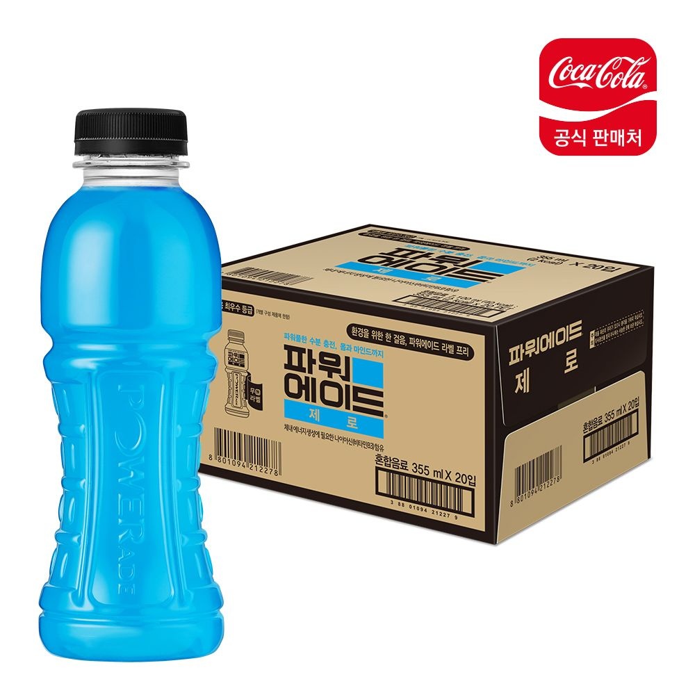 (본사직영) 파워에이드 제로 무라벨 355ml PET(20입)