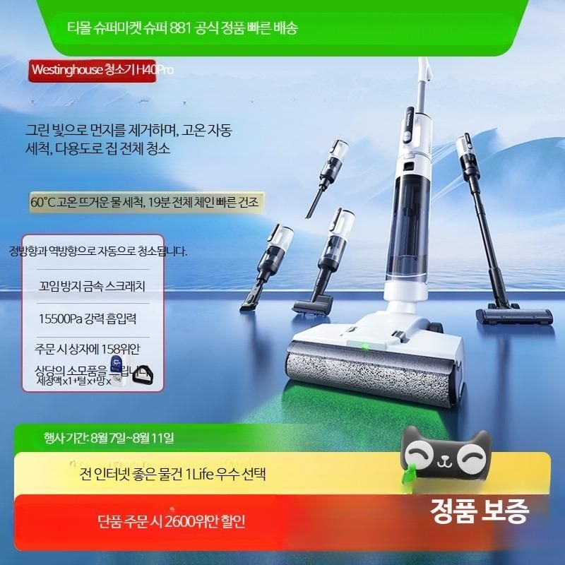 [해외] 무선 핸디형 진공청소기 5-in-1 소형 청소기 가성비 좋은 차량용 원룸 자취용 청소기 강력한 흡입력 편리한 사용성