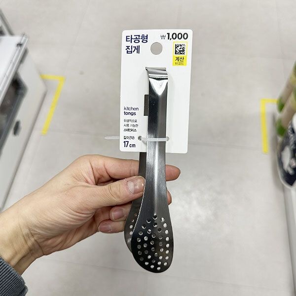 [㈜아성에이치엠피]타공형 집게 1029435